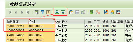 1774925304238215.png 202603310308.png