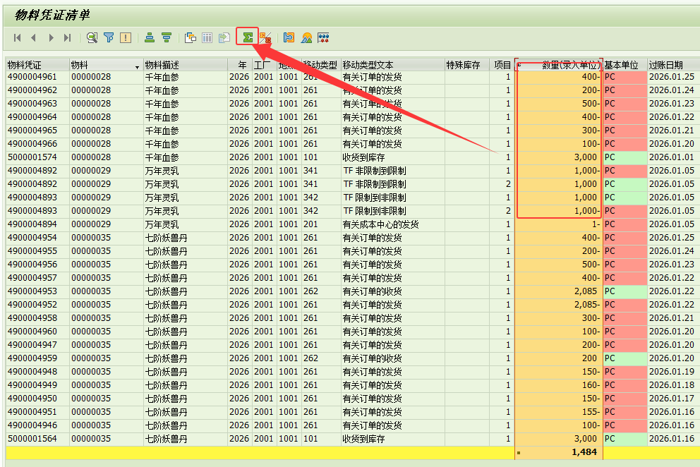 1774925311250916.png 202603310309.png