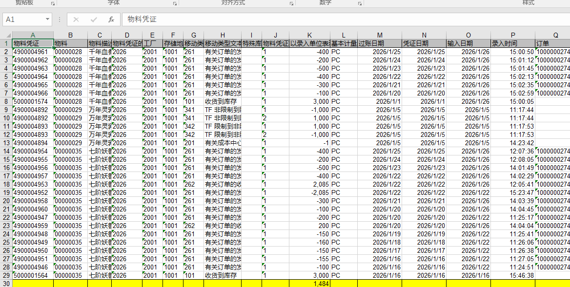 1774925340574815.png 202603310315.png