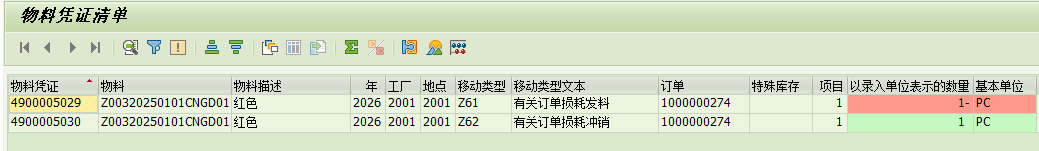 1775008929924495.png 202604010119.png