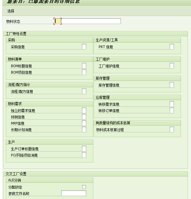 1775013785979278.png 202604010403.png