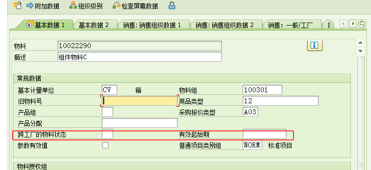 1775013867383304.png 202604010406.png