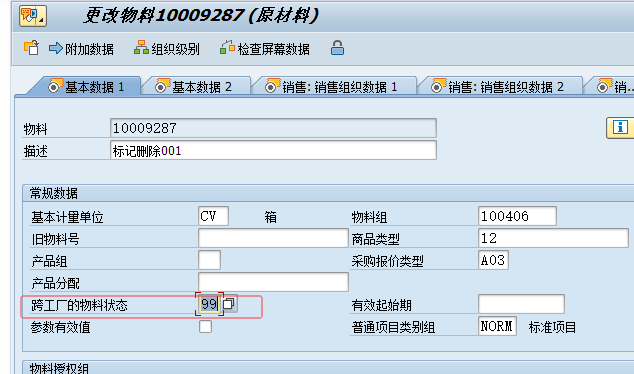 1775636837535323.png 202604080104.png