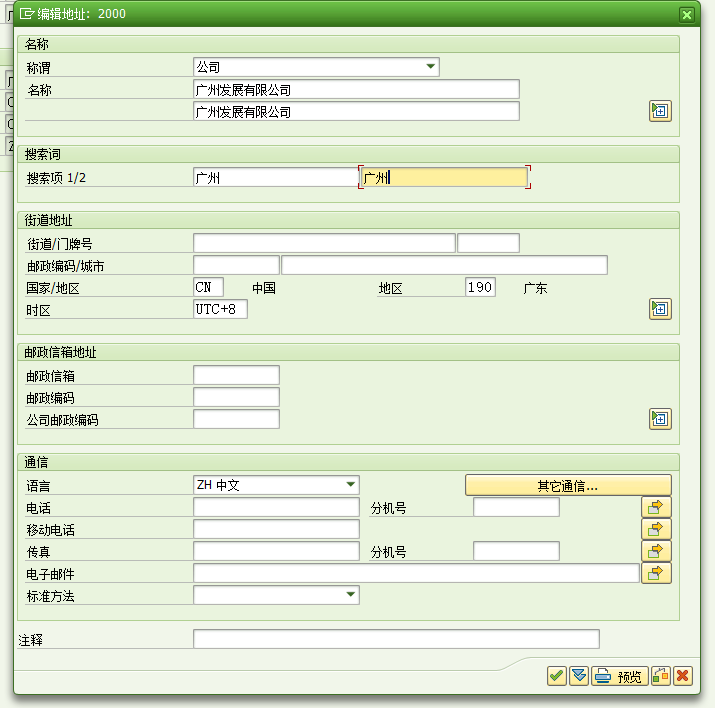 1776046567662124.png 202604130109.png