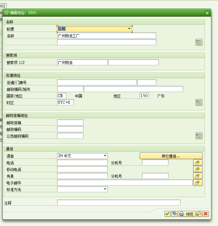 1776046665274620.png 202604130115.png