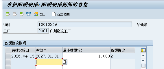 1776137648198715.png 202604140103.png