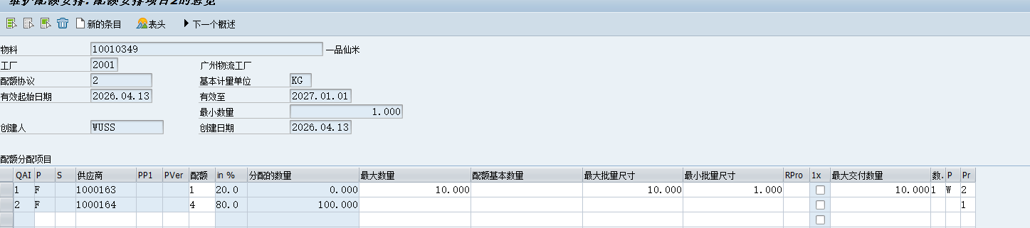 1776137655708465.png 202604140104.png