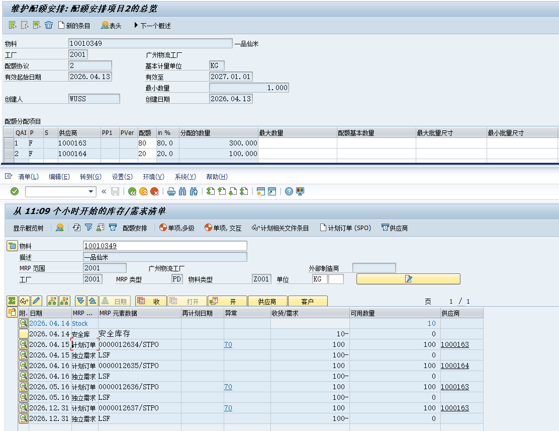 1776137664761219.png 202604140105.png