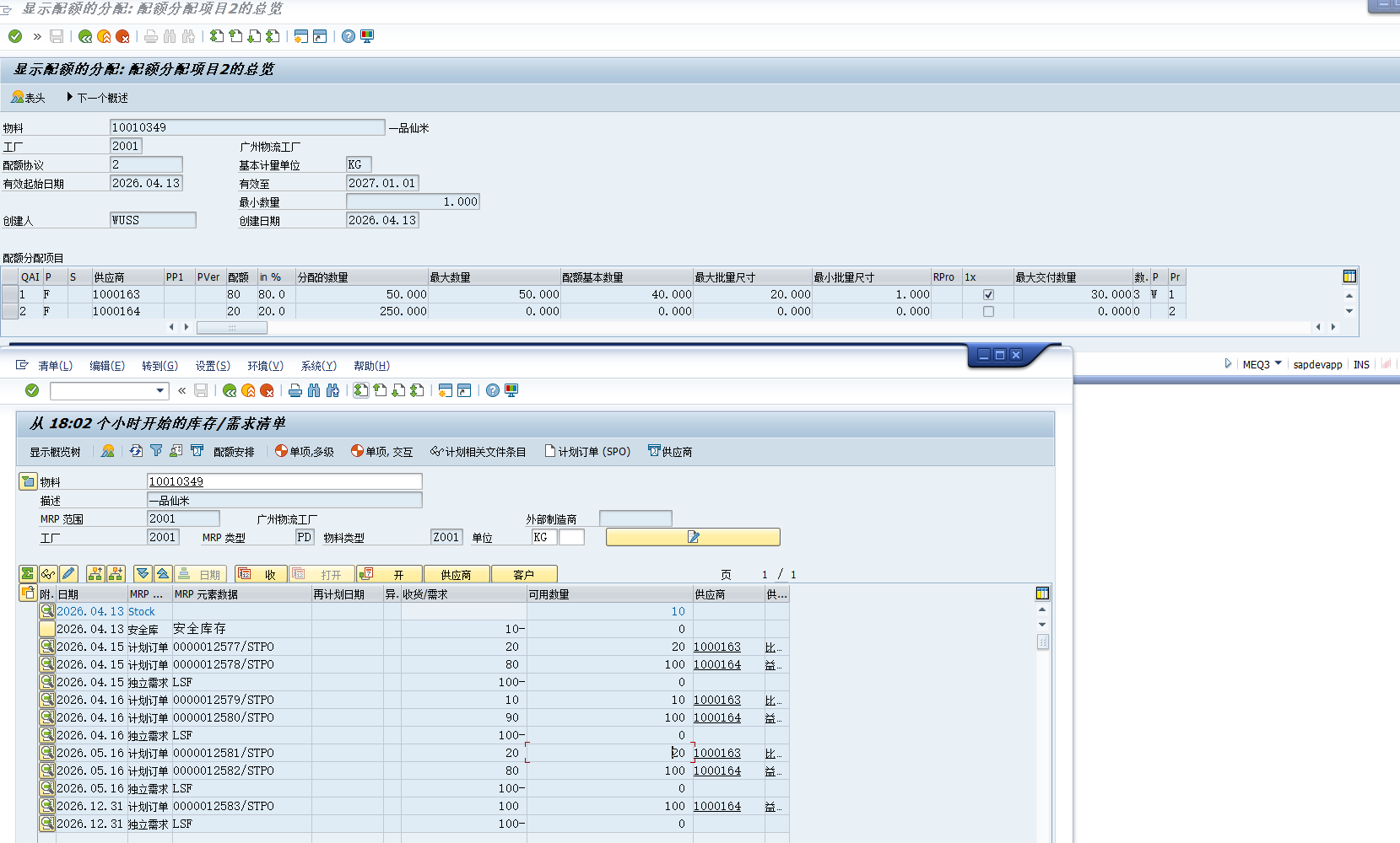 1776137672358058.png 202604140106.png