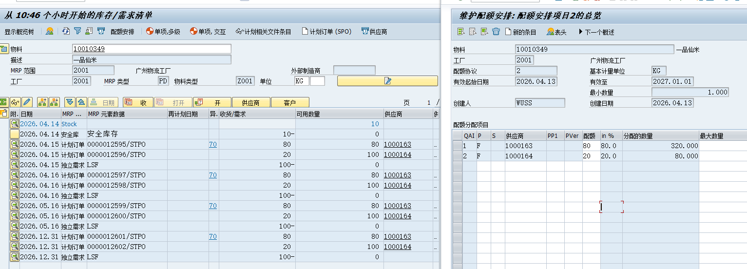 1776137677837313.png 202604140107.png