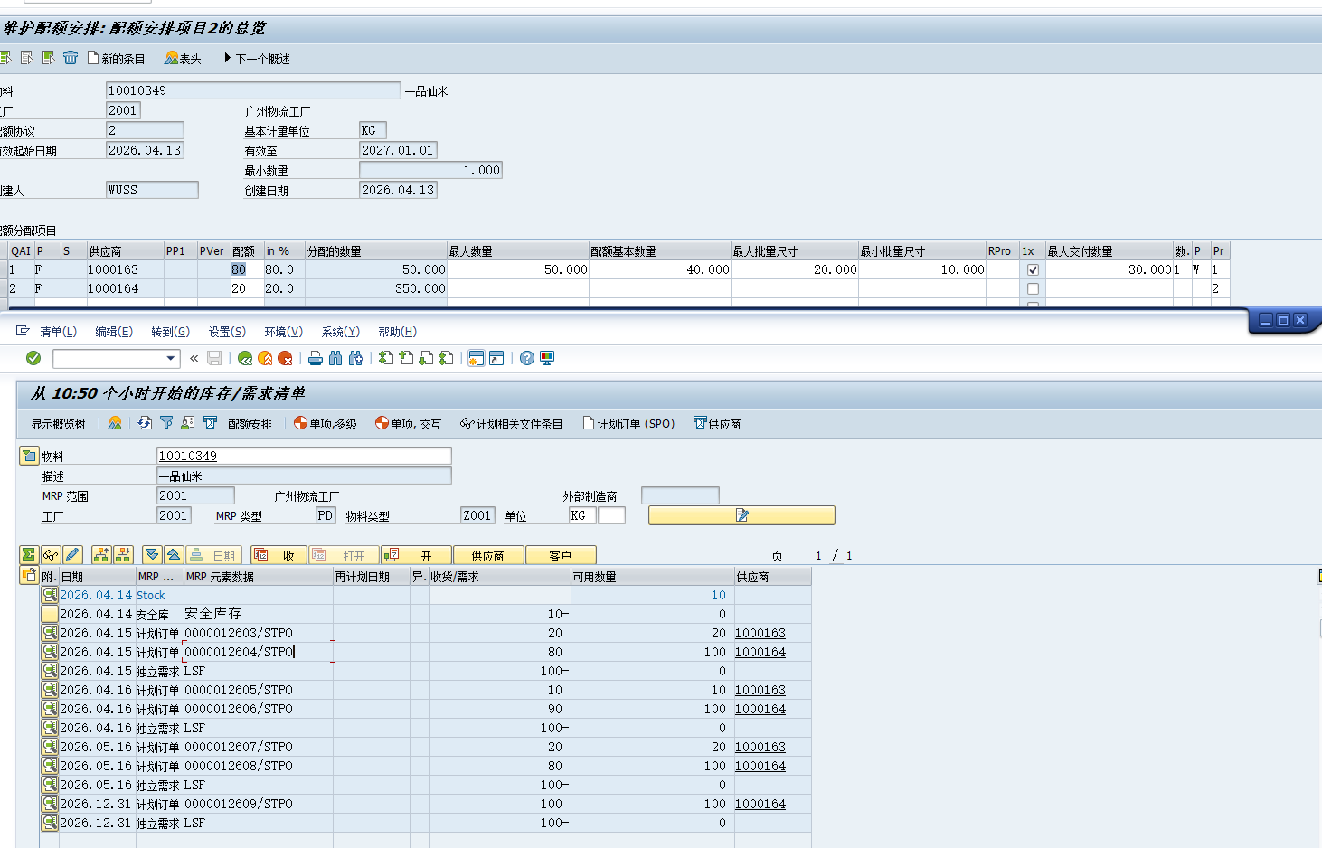 1776137682733978.png 202604140108.png