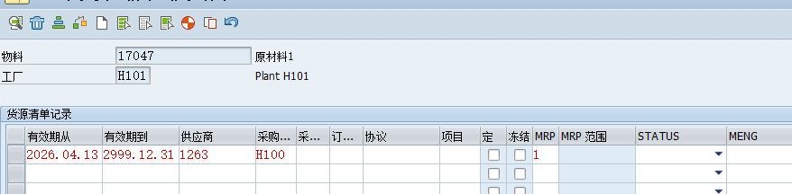 1779263168244437.png image.png
