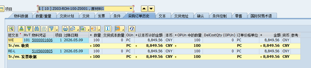 202606090305.png