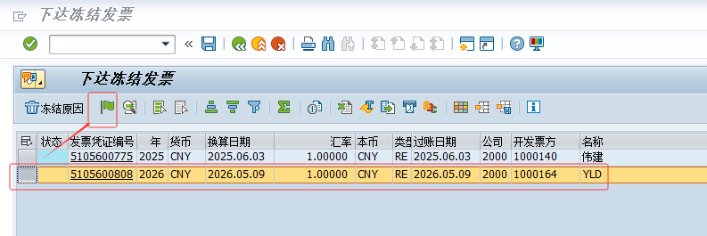 202606090315.png