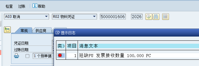 202606090320.png