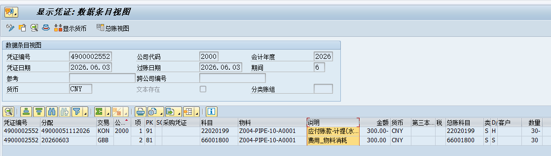 202606090410.png
