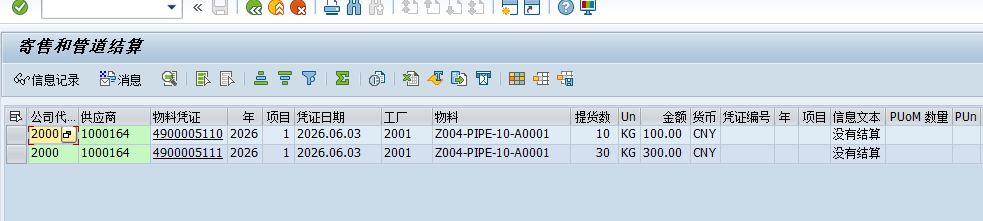 202606090412.png