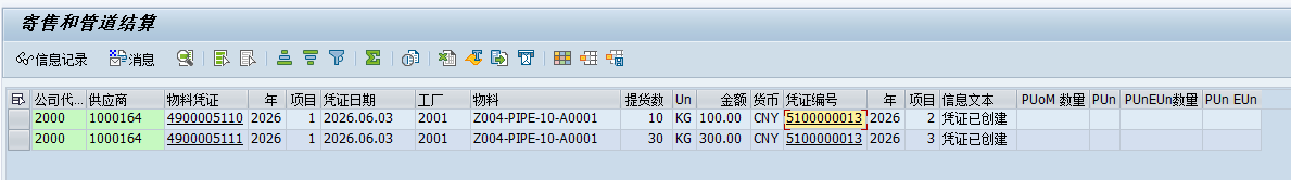 202606090413.png